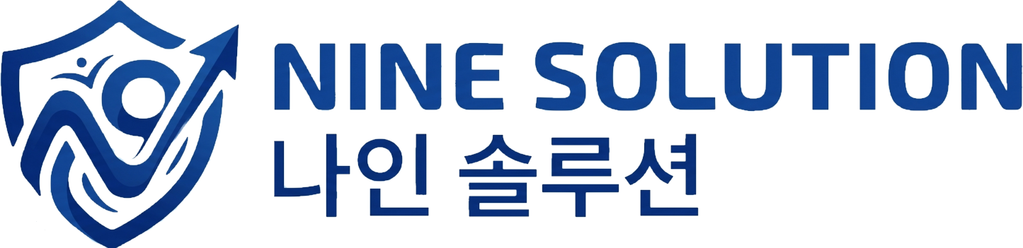 나인솔루션