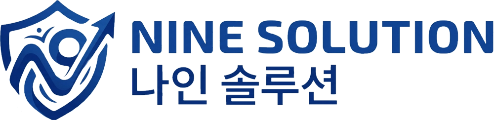 나인솔루션